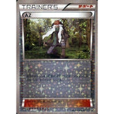 AZ (ミラー仕様) 138/171 XY サポート ポケモンカードゲームXY ハイクラスパック THE BEST OF XY